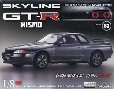 �T�� �X�J�C���C��GT-R NISMOR32�^ �U�R��