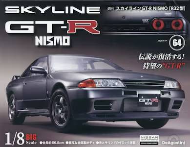 �T�� �X�J�C���C��GT-R NISMOR32�^ �U�S��