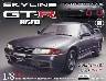 �T�� �X�J�C���C��GT-R NISMOR32�^ �U�T��