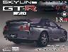 �T�� �X�J�C���C��GT-R NISMOR32�^ �U�U��