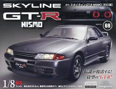 �T�� �X�J�C���C��GT-R NISMOR32�^ �U�X��