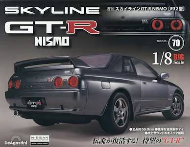 �T�� �X�J�C���C��GT-R NISMOR32�^ �V�O��