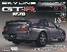 �T�� �X�J�C���C��GT-R NISMOR32�^ �V�O��