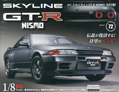 �T�� �X�J�C���C��GT-R NISMOR32�^ �V�Q��