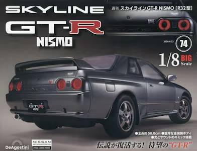 �T�� �X�J�C���C��GT-R NISMOR32�^ �V�S��