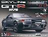 �T�� �X�J�C���C��GT-R NISMOR32�^ �V�U��