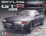 �T�� �X�J�C���C��GT-R NISMOR32�^ �V�V��
