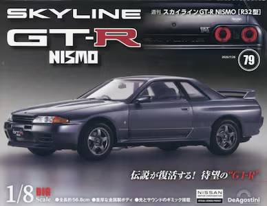 �T�� �X�J�C���C��GT-R NISMOR32�^ �V�X��