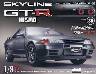 �T�� �X�J�C���C��GT-R NISMOR32�^ �W�O��