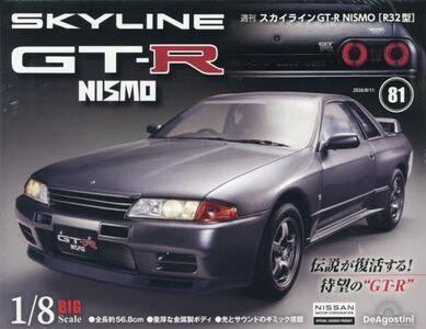�T�� �X�J�C���C��GT-R NISMOR32�^ �W�P��
