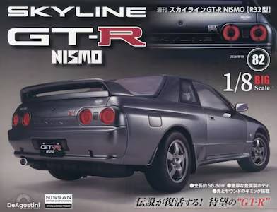 �T�� �X�J�C���C��GT-R NISMOR32�^ �W�Q��