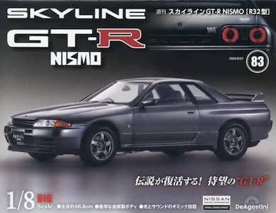 �T�� �X�J�C���C��GT-R NISMOR32�^ �W�R��