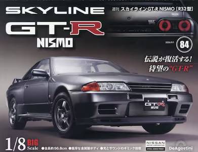 �T�� �X�J�C���C��GT-R NISMOR32�^ �W�S��