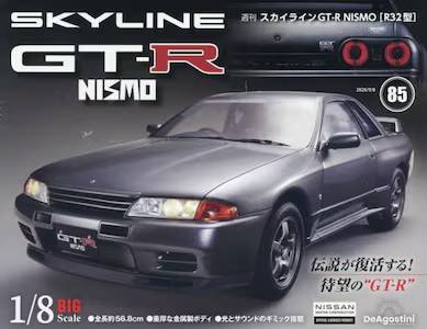 �T�� �X�J�C���C��GT-R NISMOR32�^ �W�T��