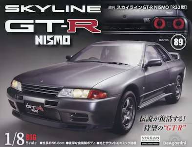 �T�� �X�J�C���C��GT-R NISMOR32�^ �W�X��