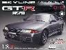 �T�� �X�J�C���C��GT-R NISMOR32�^ �W�X��