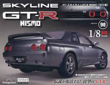 �T�� �X�J�C���C��GT-R NISMOR32�^ �X�O��