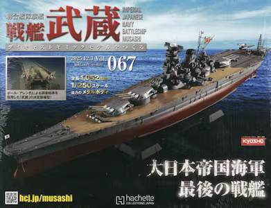 ��͕��� �_�C�L���X�g�M�~�b�N���f�������� �U�V��