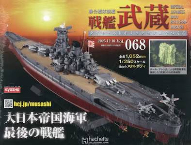 ��͕��� �_�C�L���X�g�M�~�b�N���f�������� �U�W��