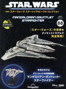 X^[EEH[Y X^[Vbvr[NER 88