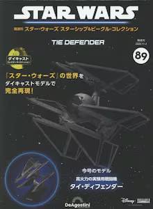 X^[EEH[Y X^[Vbvr[NER 89