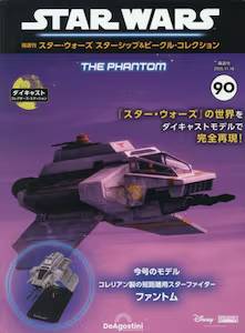 X^[EEH[Y X^[Vbvr[NER 90