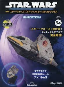 �X�^�[�E�E�H�[�Y �X�^�[�V�b�v���r�[�N���E�R�� 94��