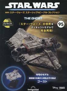 �X�^�[�E�E�H�[�Y �X�^�[�V�b�v���r�[�N���E�R�� 95��