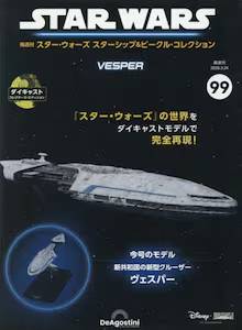 �X�^�[�E�E�H�[�Y �X�^�[�V�b�v���r�[�N���E�R�� 99��