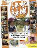 ���j�ǂ��ł��傤 DVD�R���N�V�����@�P�R��