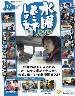 ���j�ǂ��ł��傤 DVD�R���N�V�����@�P�V��
