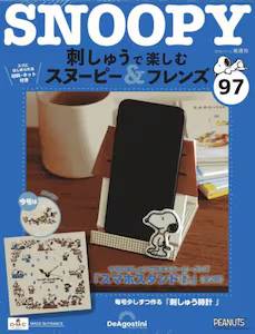 �h���イ�Ŋy���� �X�k�[�s�[&�t�����Y�@�X�V��