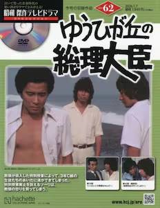 ���a����e���r�h���}�c�u�c�R���N�V�����@�U�Q��