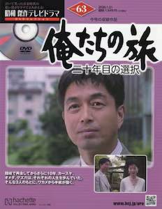 ���a����e���r�h���}�c�u�c�R���N�V�����@�U�R��