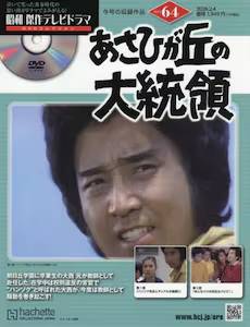 ���a����e���r�h���}�c�u�c�R���N�V�����@�U�S��