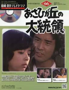 ���a����e���r�h���}�c�u�c�R���N�V�����@�U�U��