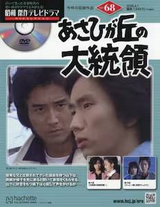 ���a����e���r�h���}�c�u�c�R���N�V�����@�U�W��