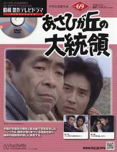 ���a����e���r�h���}�c�u�c�R���N�V�����@�U�X��