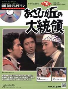 ���a����e���r�h���}�c�u�c�R���N�V�����@�V�O��