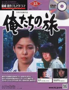 ���a����e���r�h���}�c�u�c�R���N�V�����@1�`23��