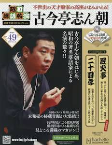 ���a���ꖼ�� �鑠����CD�R���N�V���� �S�X��