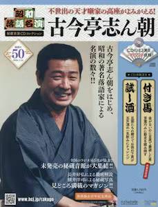 ���a���ꖼ�� �鑠����CD�R���N�V���� �T�O��