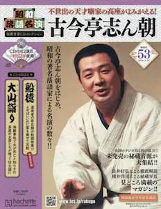 ���a���ꖼ�� �鑠����CD�R���N�V���� �T�R��