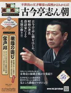 ���a���ꖼ�� �鑠����CD�R���N�V���� �T�U��