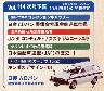 ̏pԃRNV@PPS