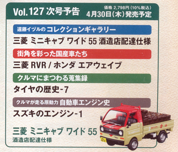 �������̏��p�ԃR���N�V�����@�P�Q�V��