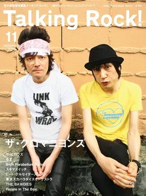Talking Rock　09/11　ザ・クロマニヨンズ