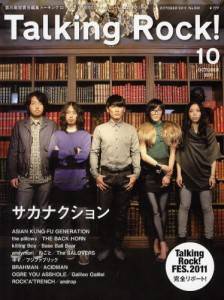 Talking Rock　2011/10　サカナクション