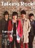 Talking Rock@2012/12@flumpool