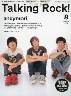 Talking Rock@2013/08@